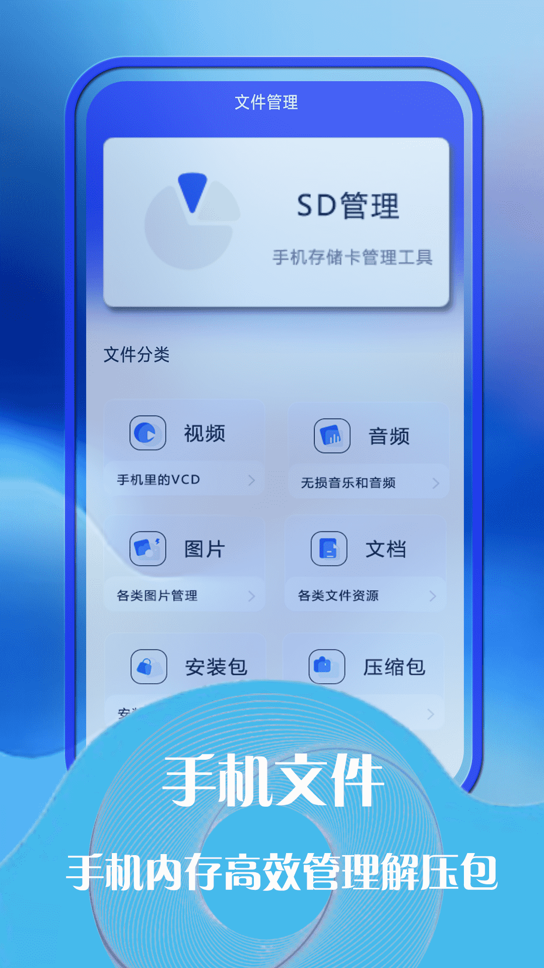 云助手app截图