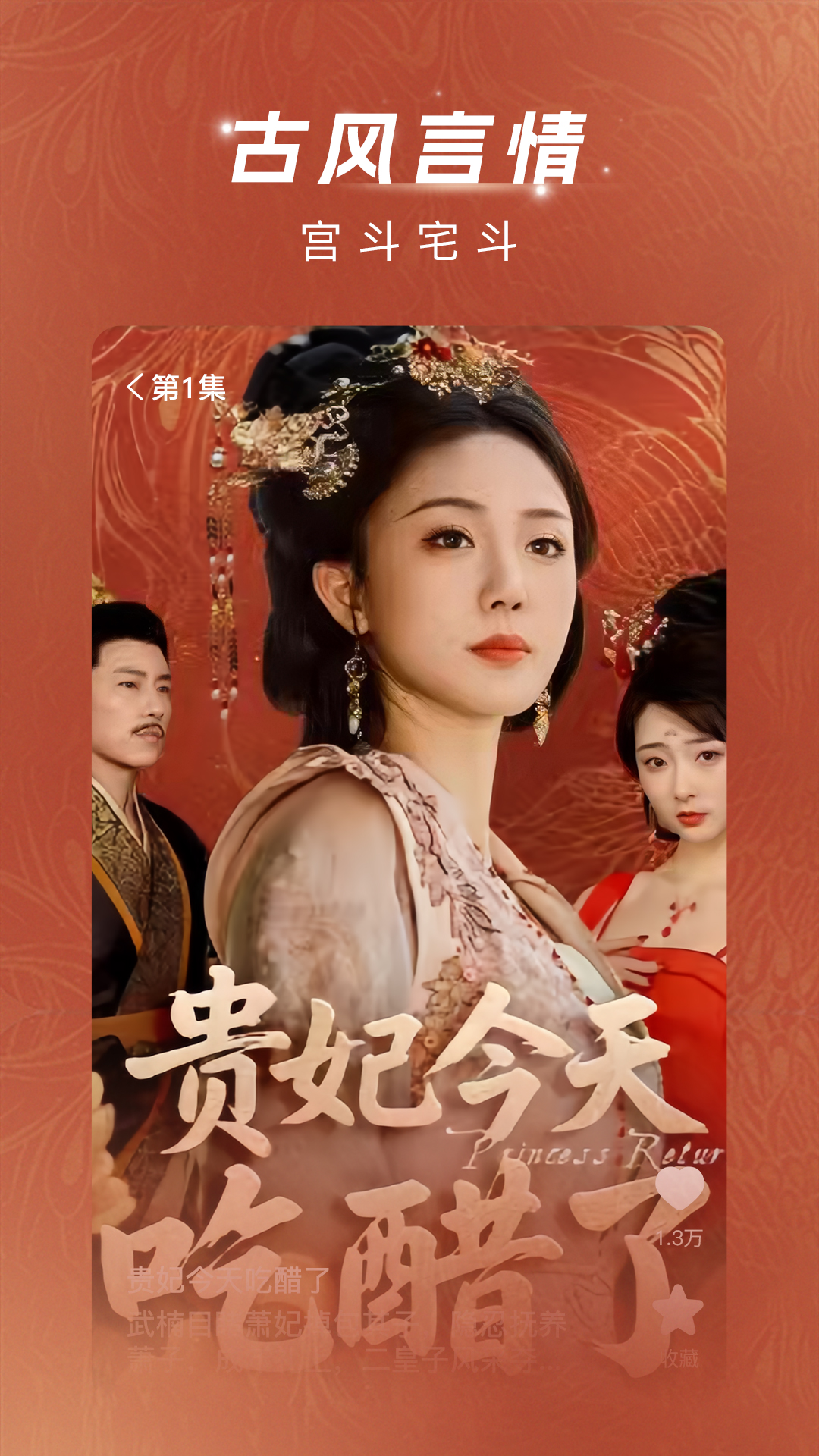 渝视界极速版下载介绍图