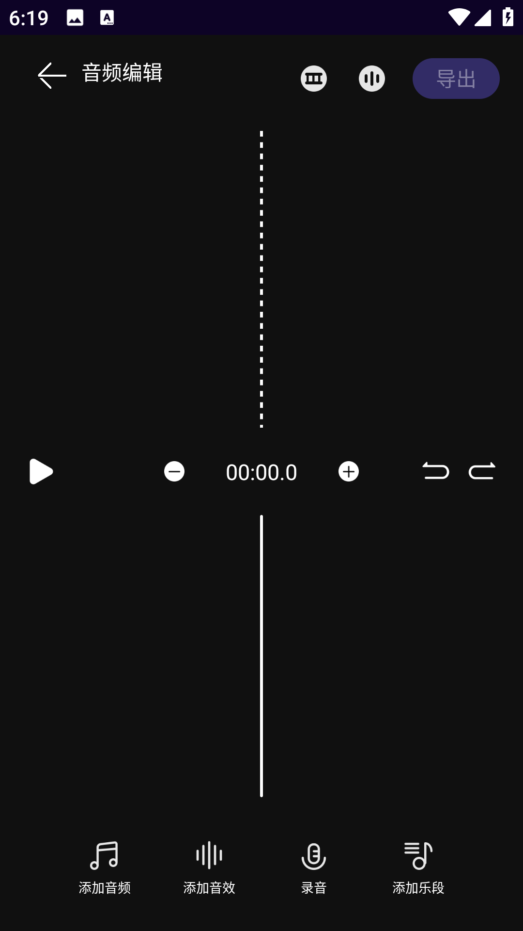 语音到放app截图