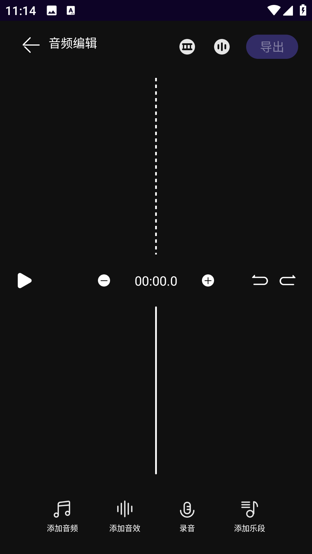 语音倒放挑战下载介绍图