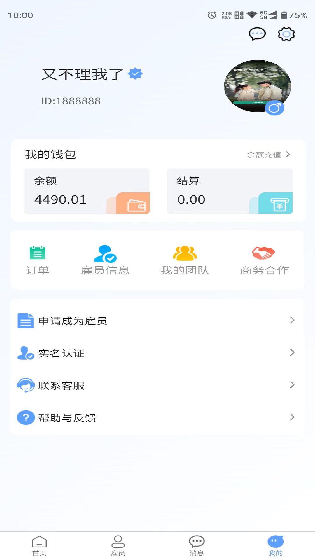 娱游游下载介绍图