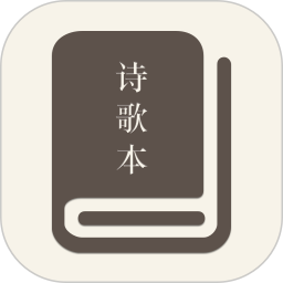 赞美诗 v1.0.3