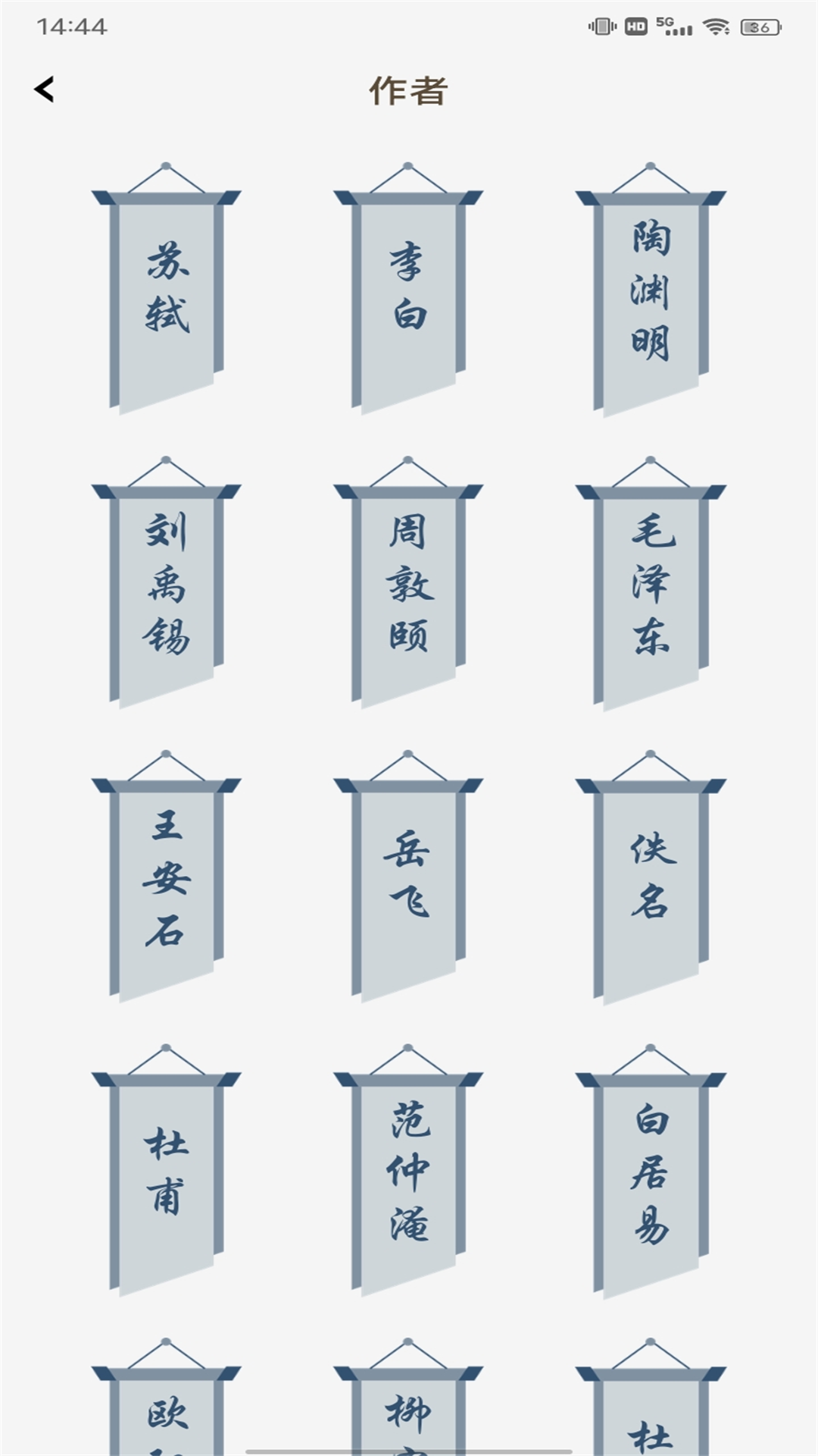 赞美诗新编下载介绍图