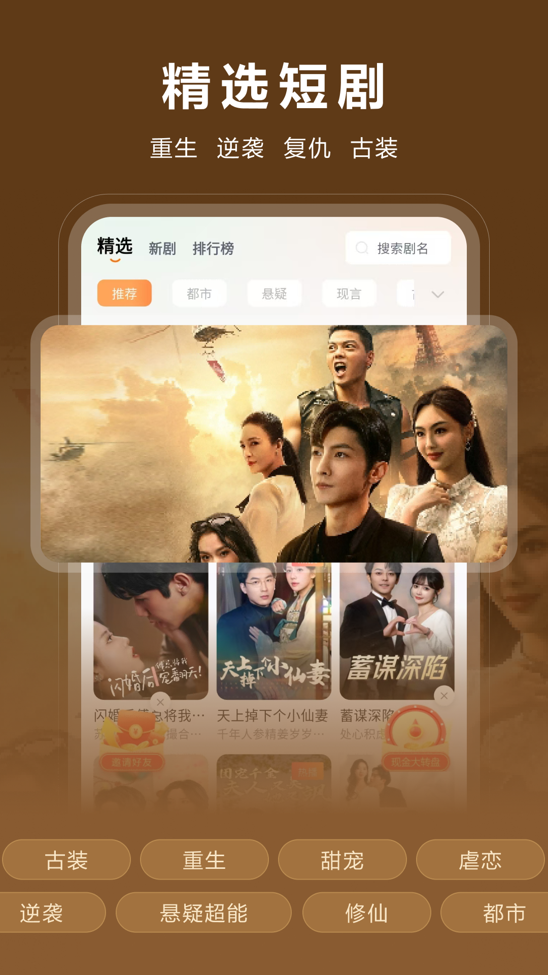 咱有礼剧场app截图