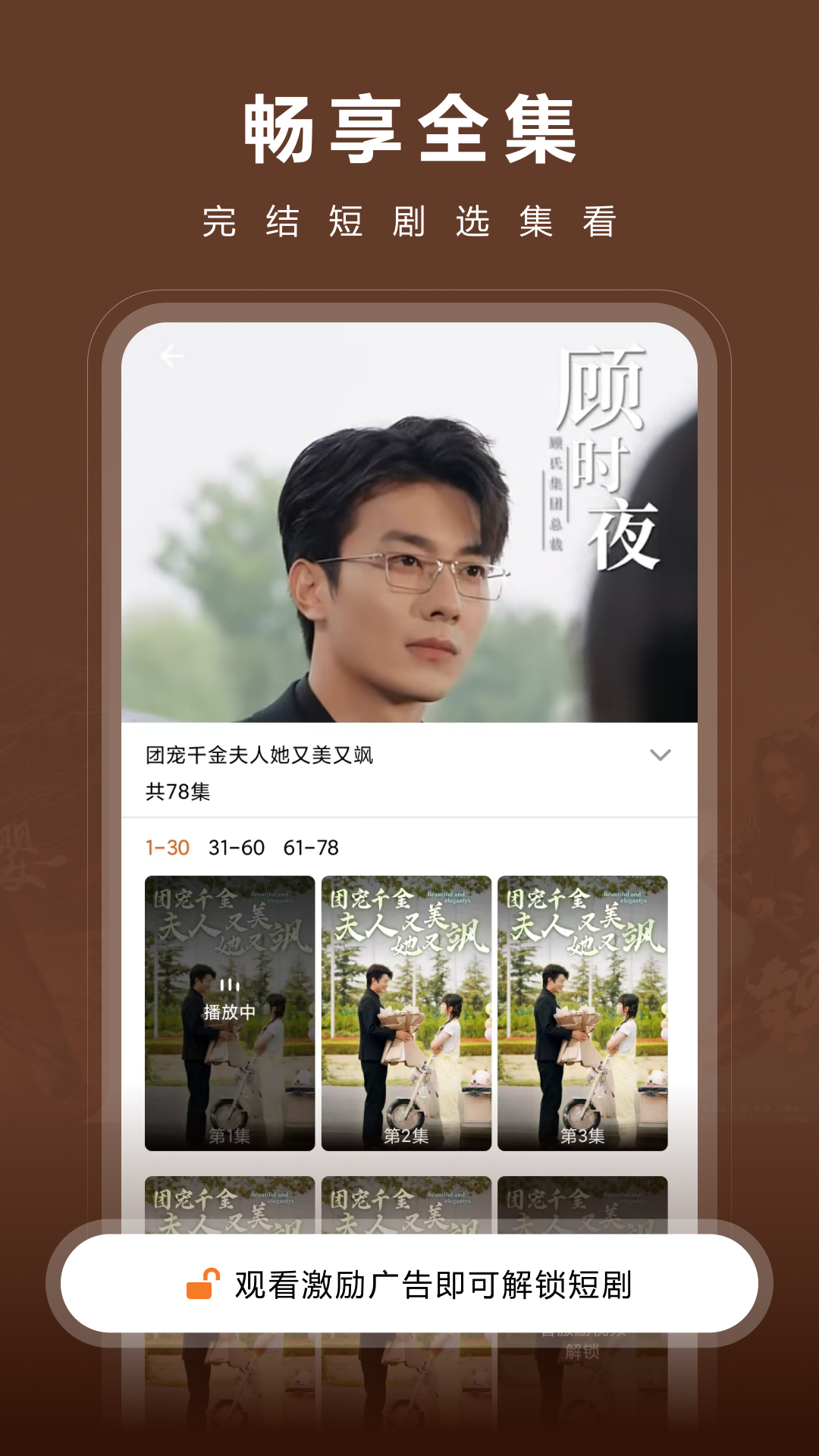 咱有礼剧场app截图