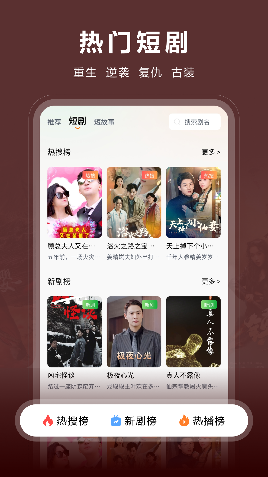 咱有礼剧场app截图