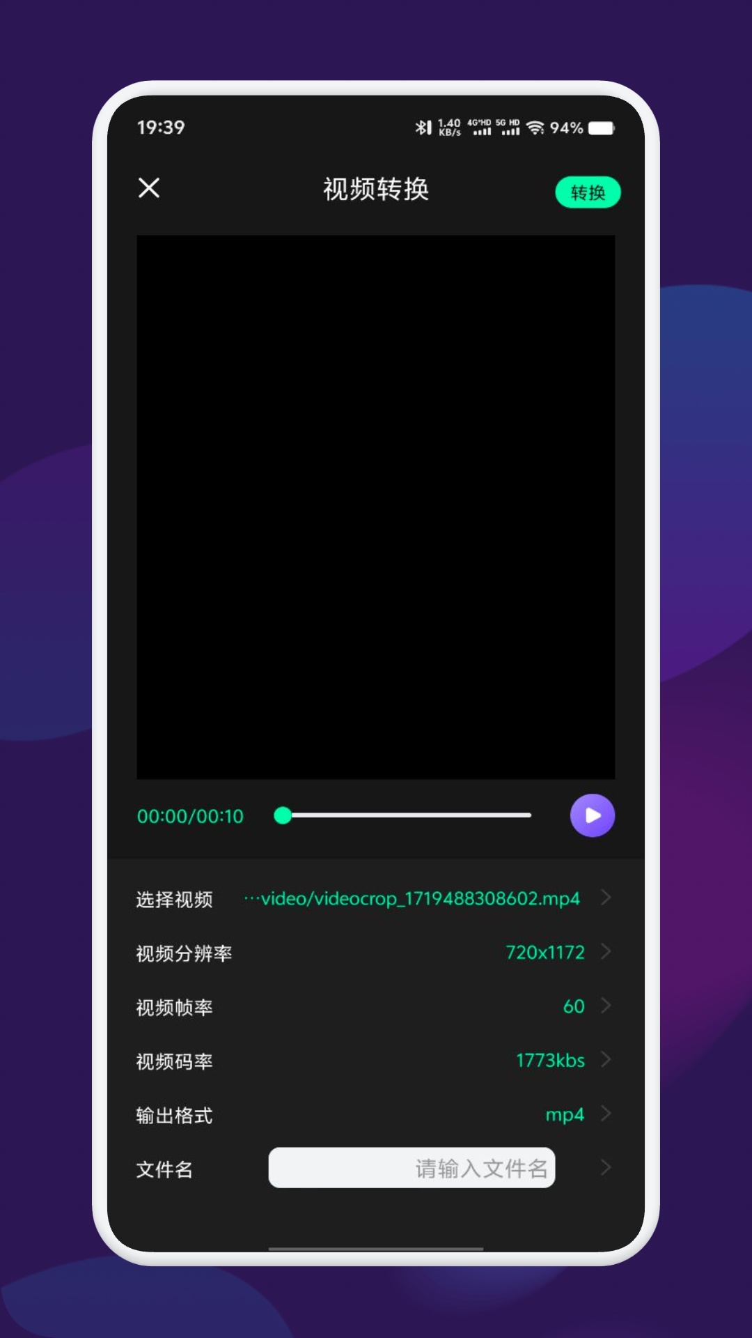 宅男视频下载介绍图