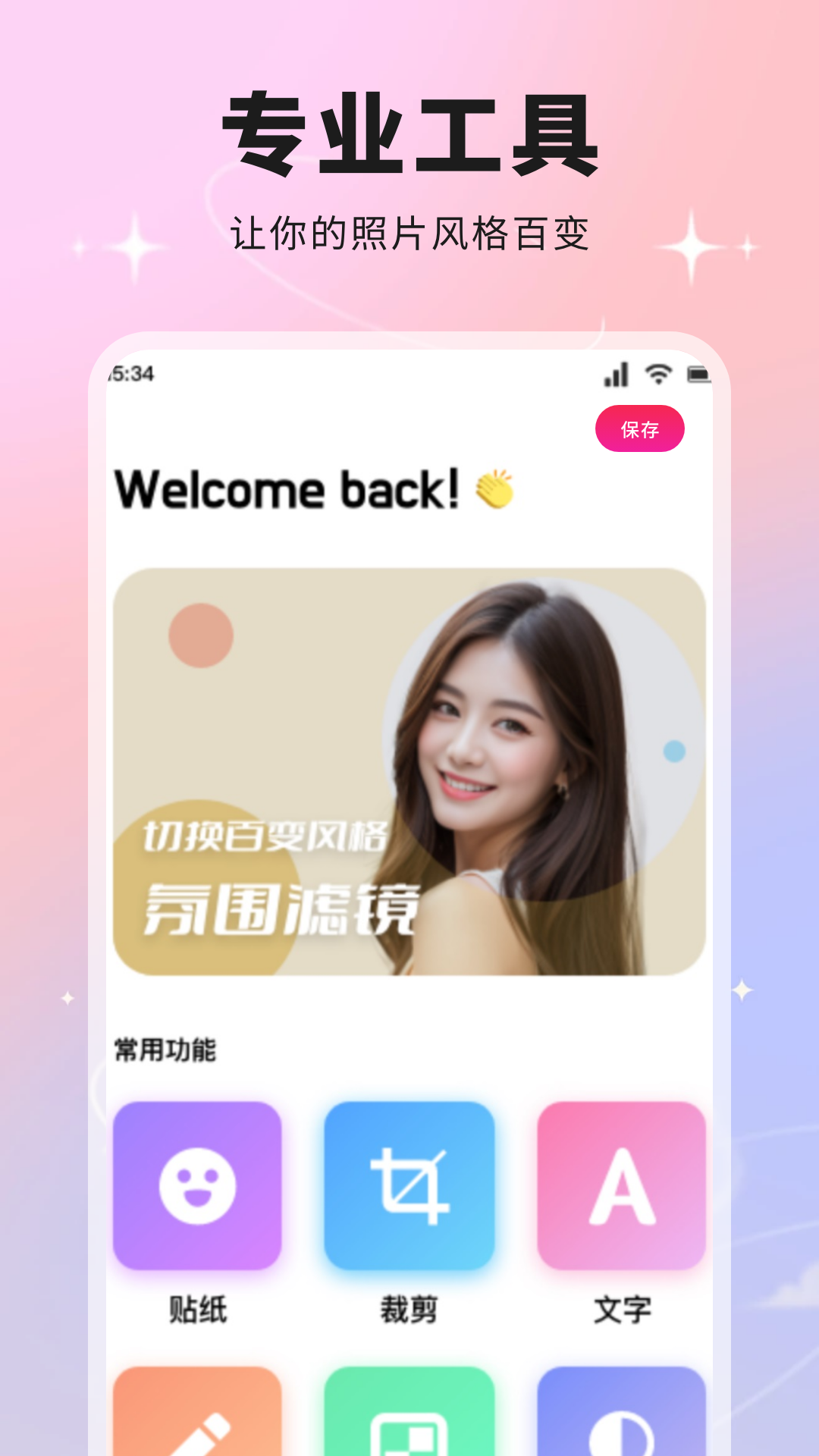 宅男视频下载介绍图