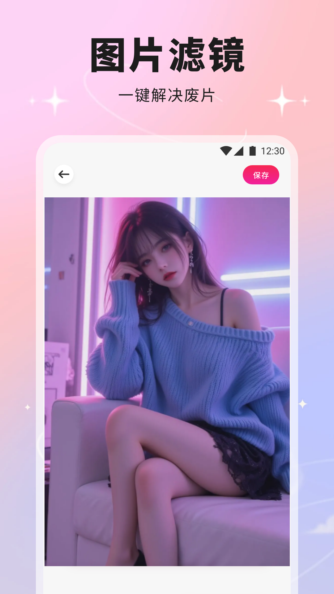 宅男视频app截图
