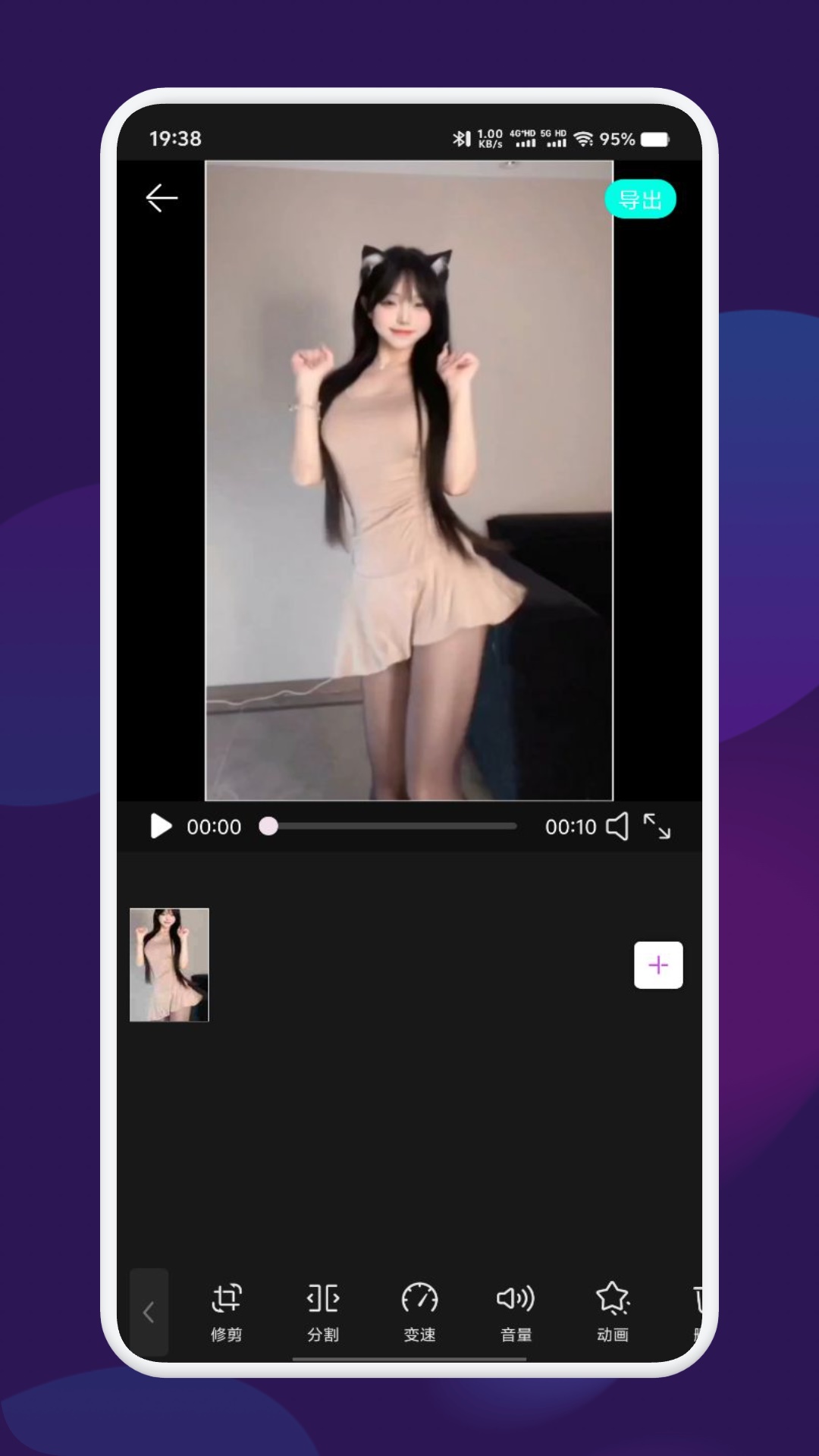 宅男视频app截图