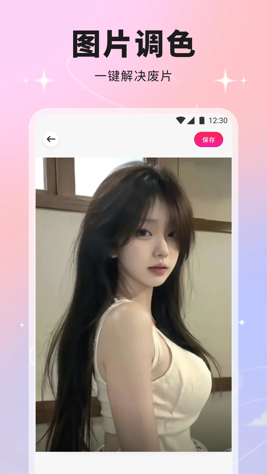 宅男视频app截图