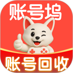 账号坞 v1.0.8