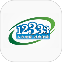 掌上12333 v2.2.31