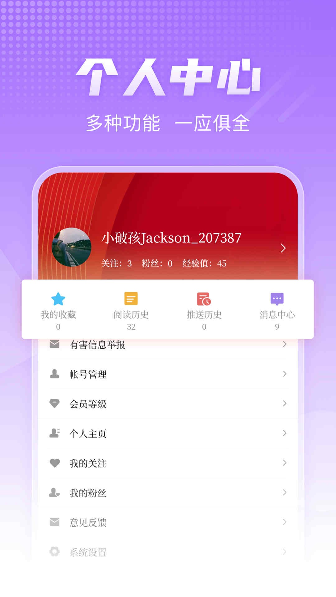 掌上衡水app截图