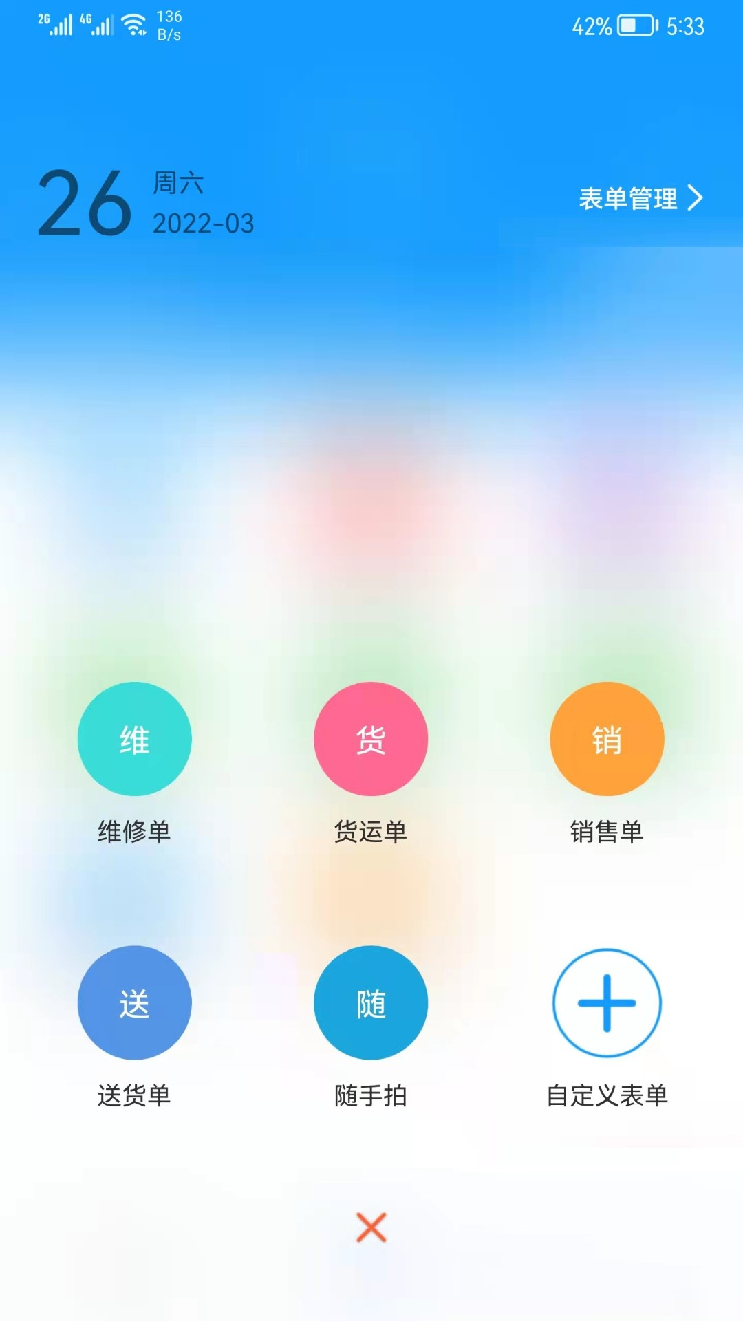 掌上K3下载介绍图