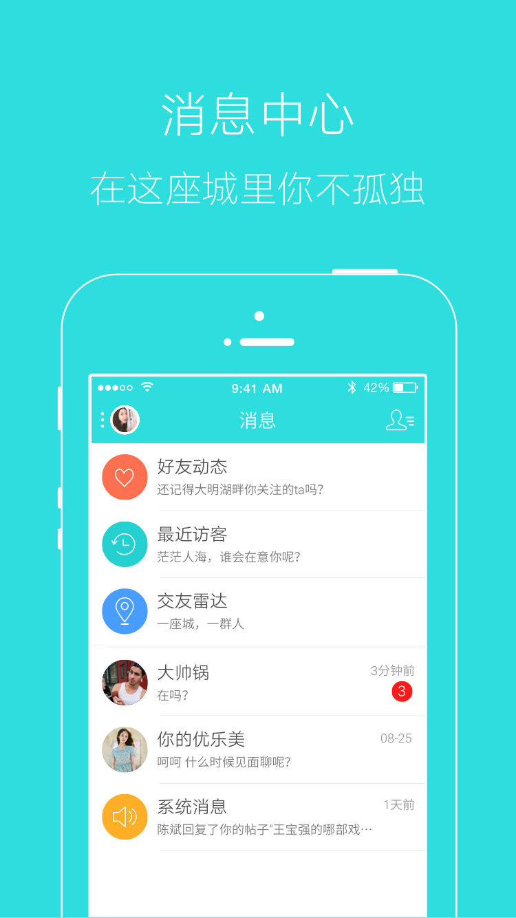 掌上湘西下载介绍图