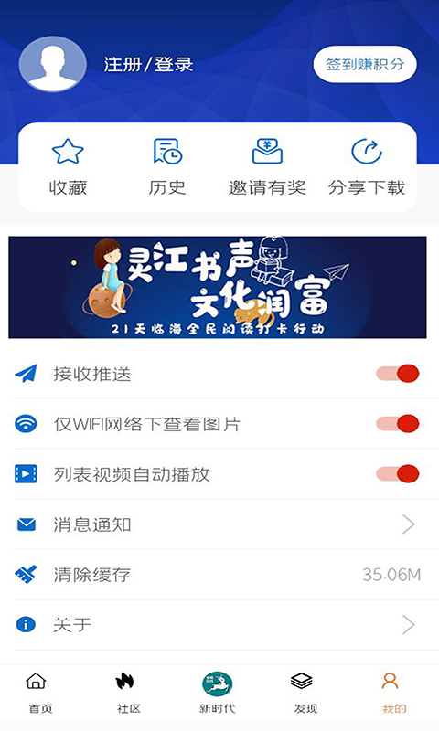 掌心临海下载介绍图