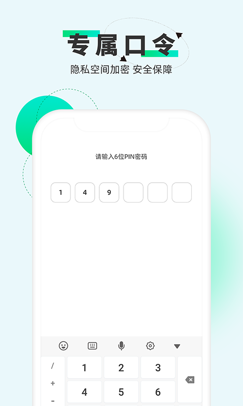 章鱼隐藏下载介绍图