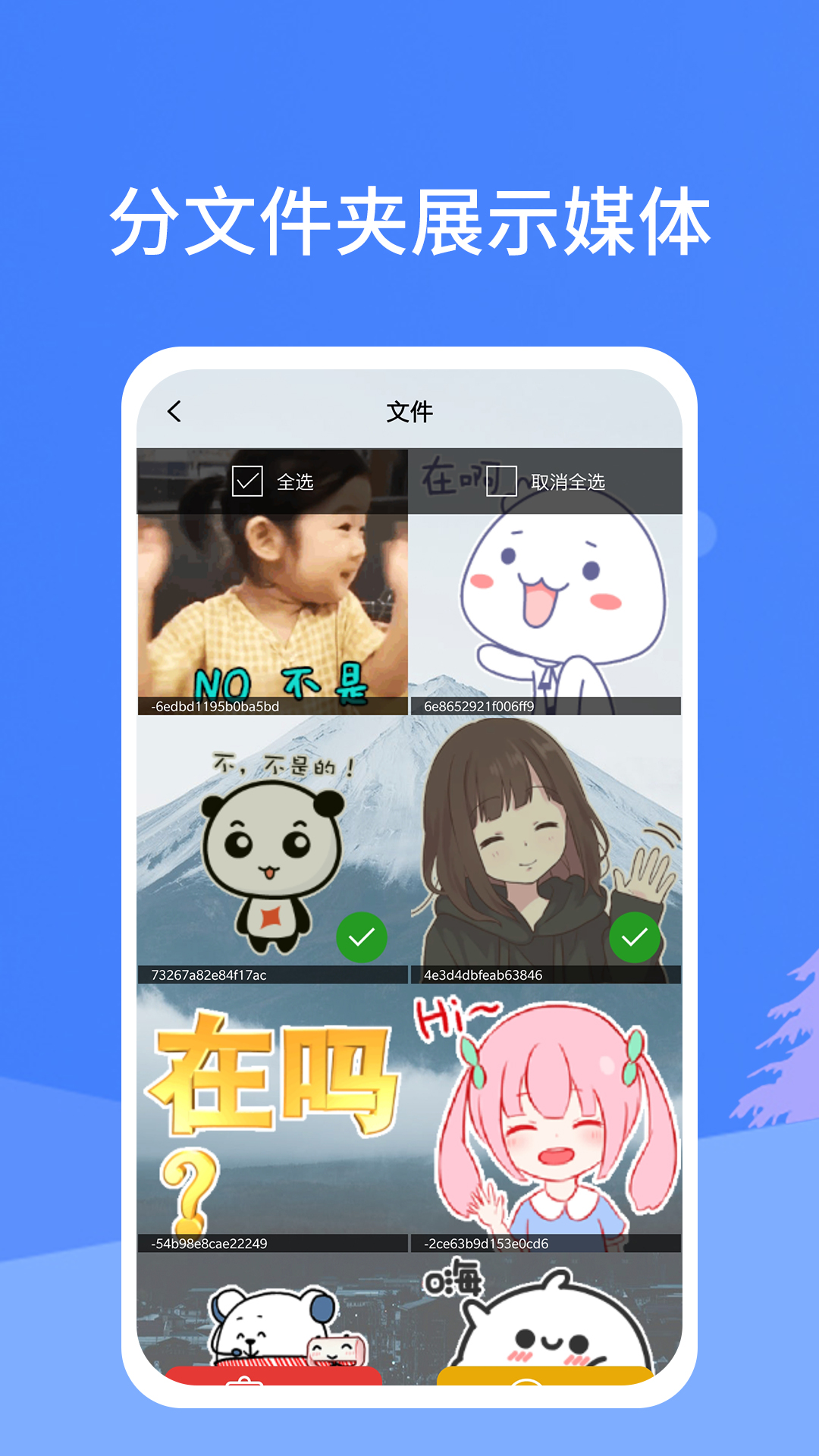 照片恢复宝app截图