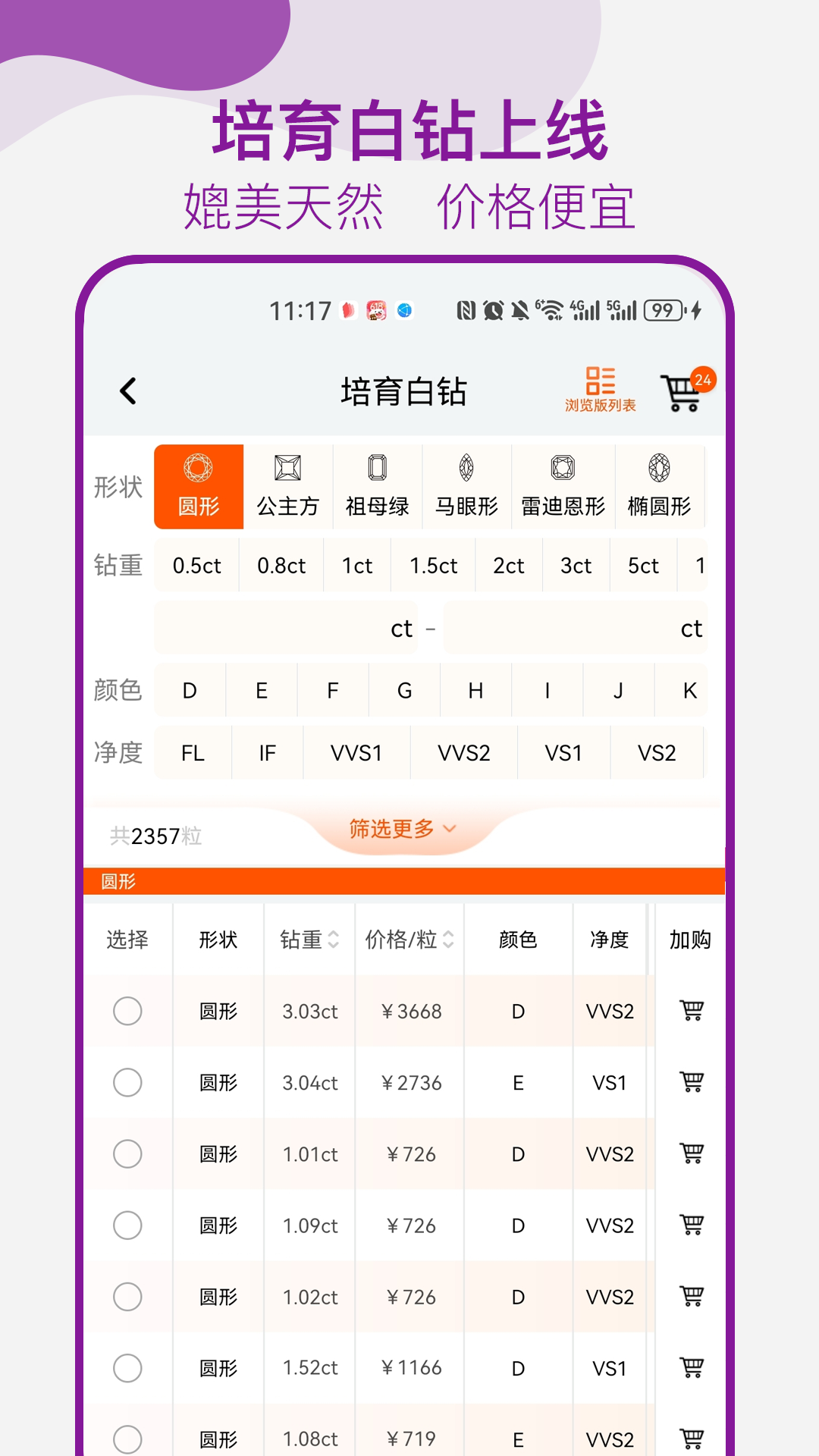 找托下载介绍图