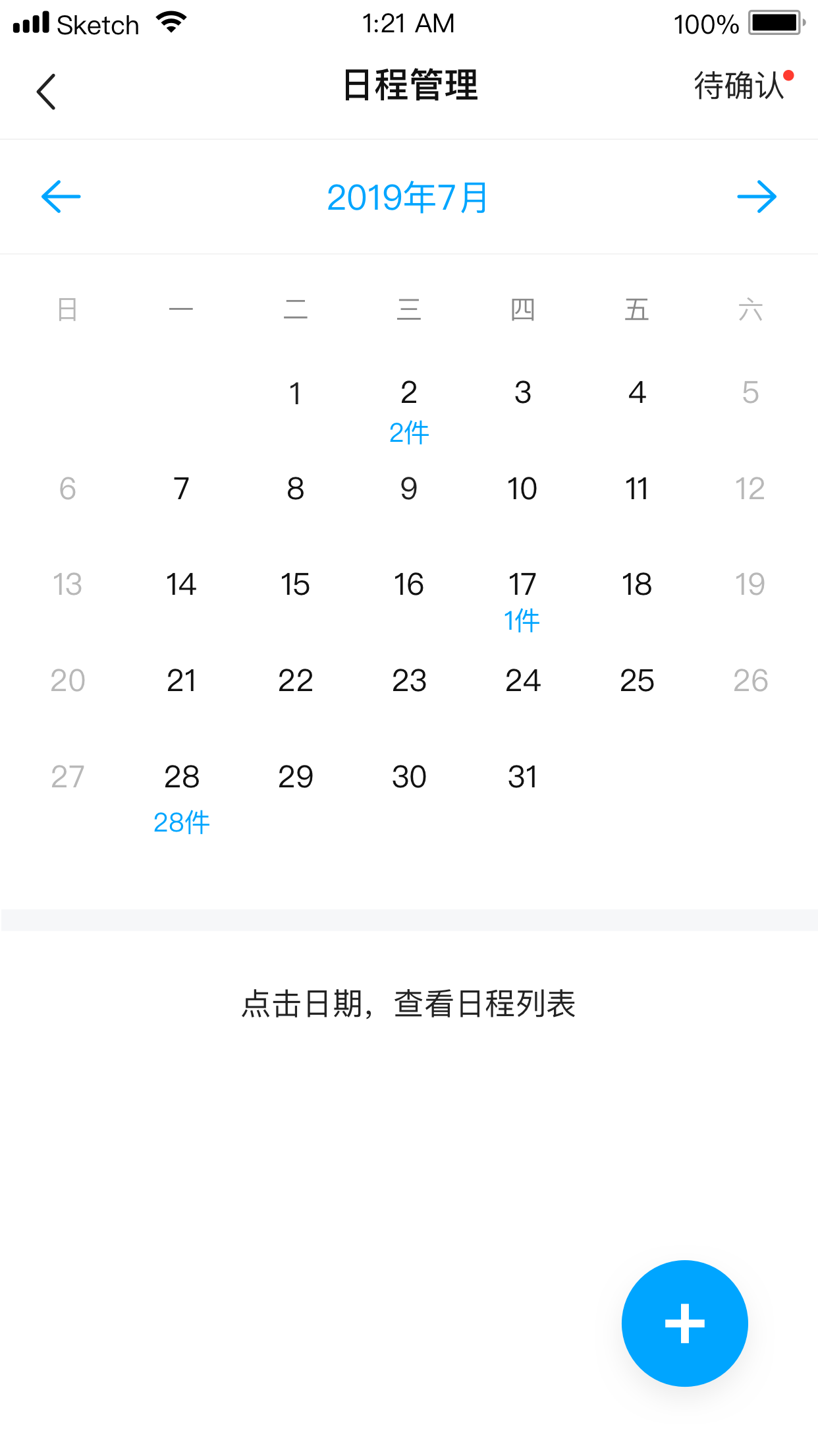 浙江智慧法院app截图