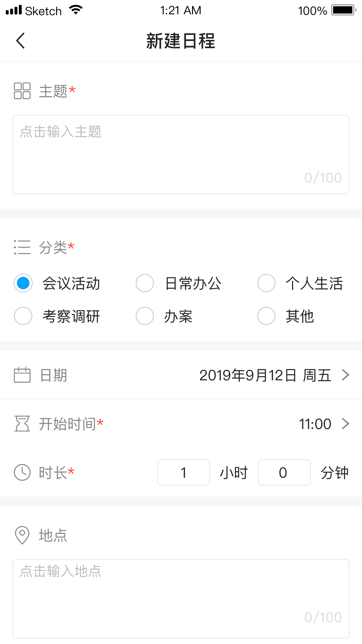 浙江智慧法院app截图