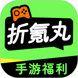 折氪丸游戏