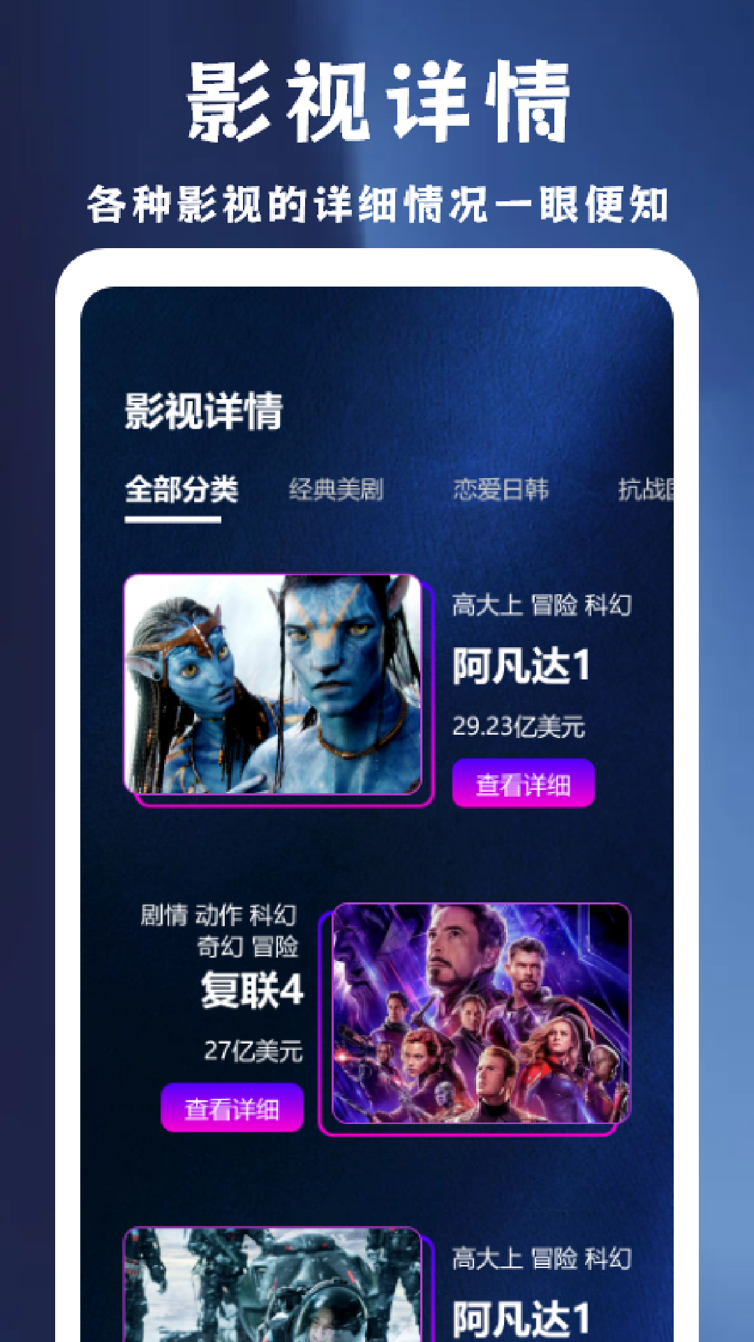 整点下载介绍图