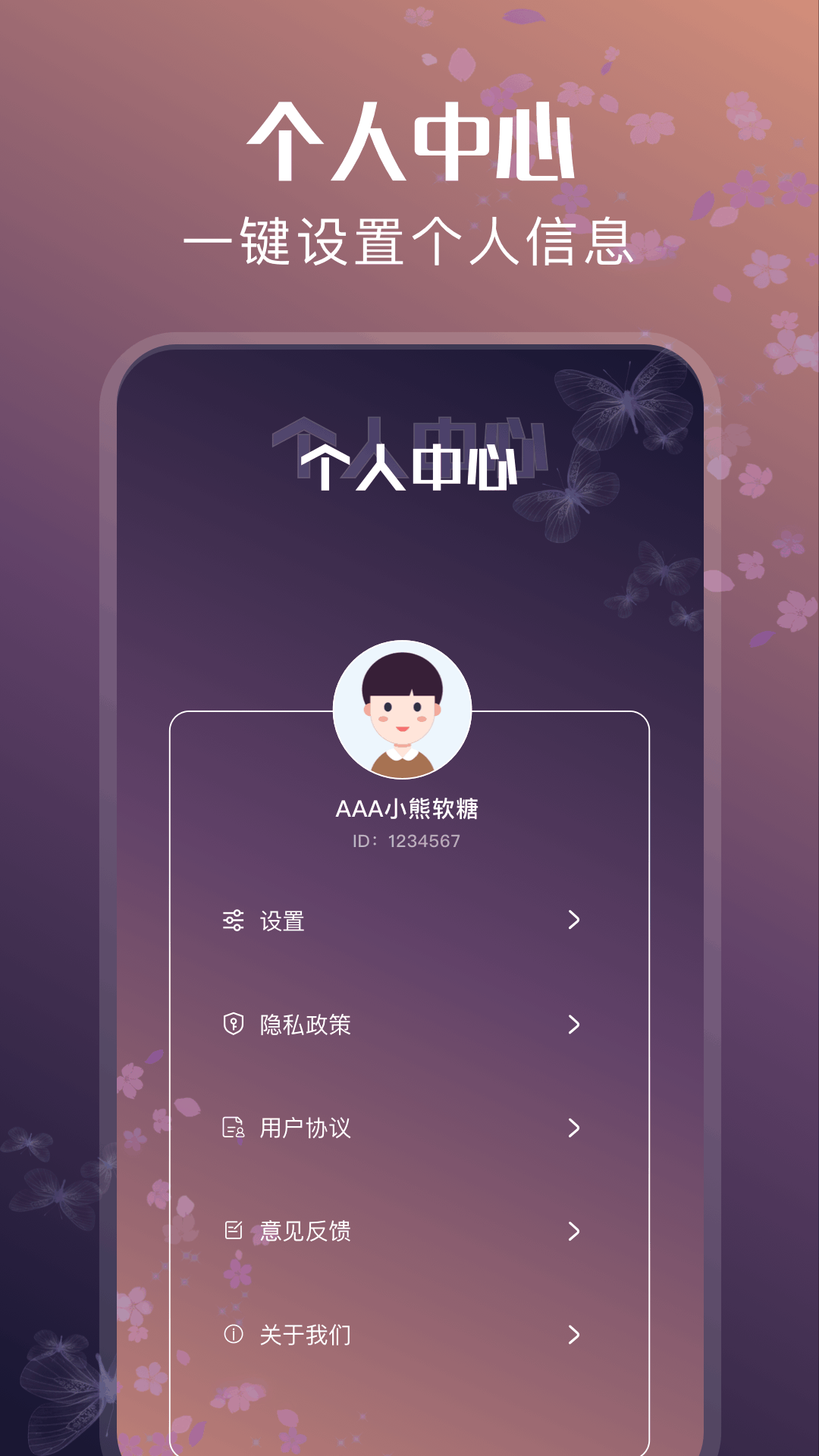 整点视频app截图