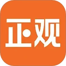 正观新闻