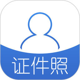 证件照 v6.4.0