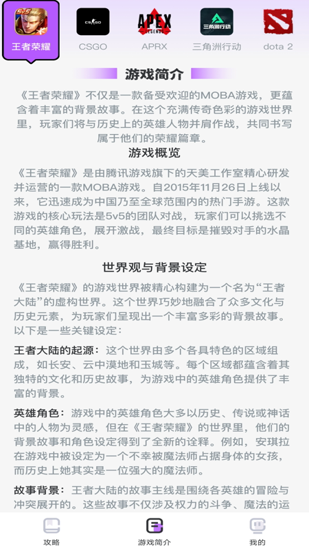蒸汽黑盒子官方版 蒸汽黑盒子APP截图