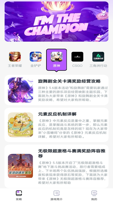 蒸汽黑盒子官方版 蒸汽黑盒子APP截图