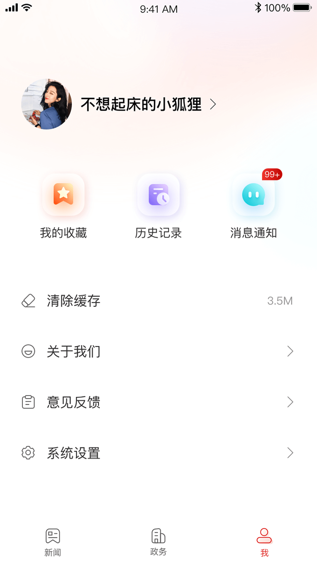 郑州发布下载介绍图