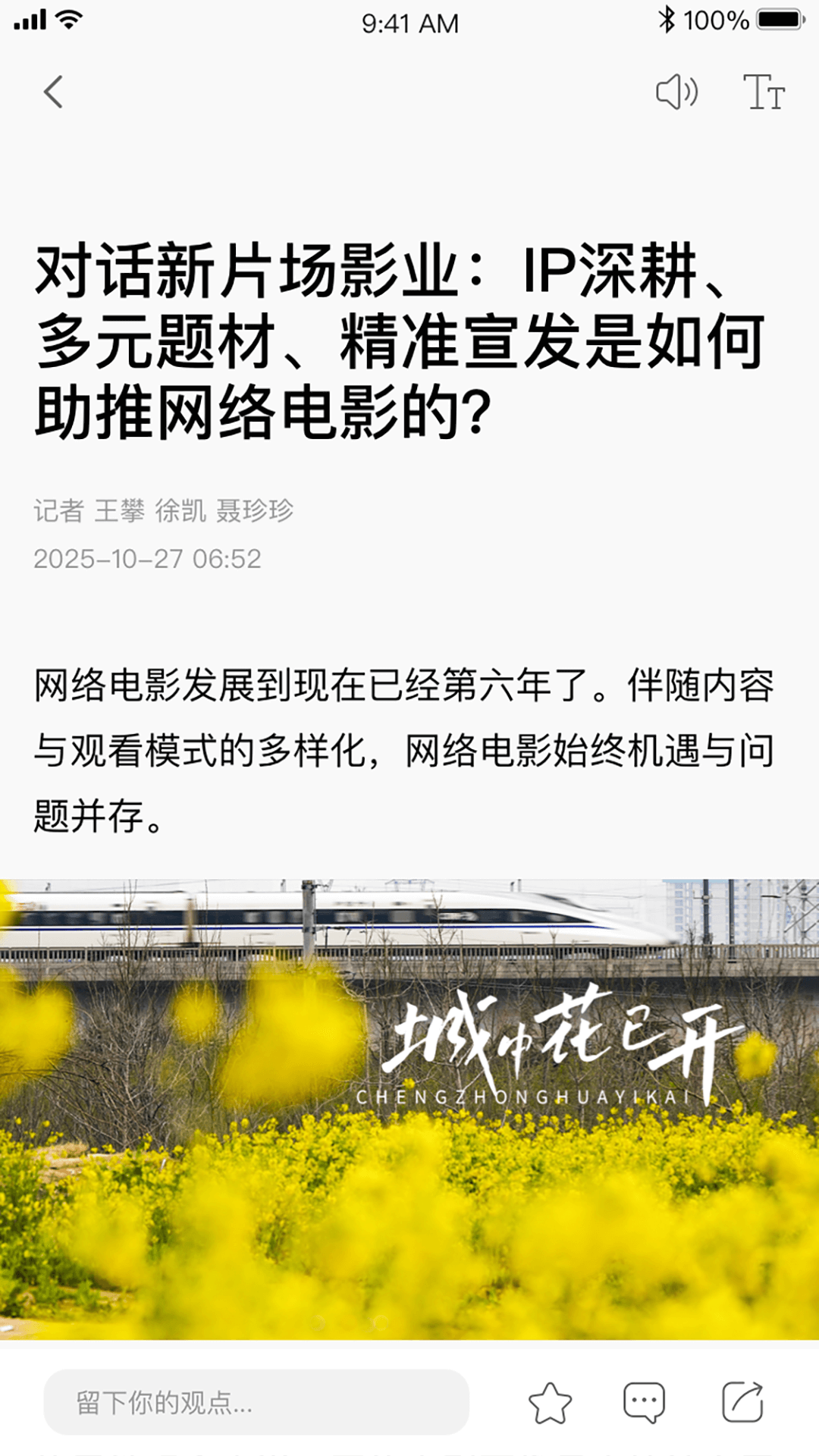 郑州发布app截图