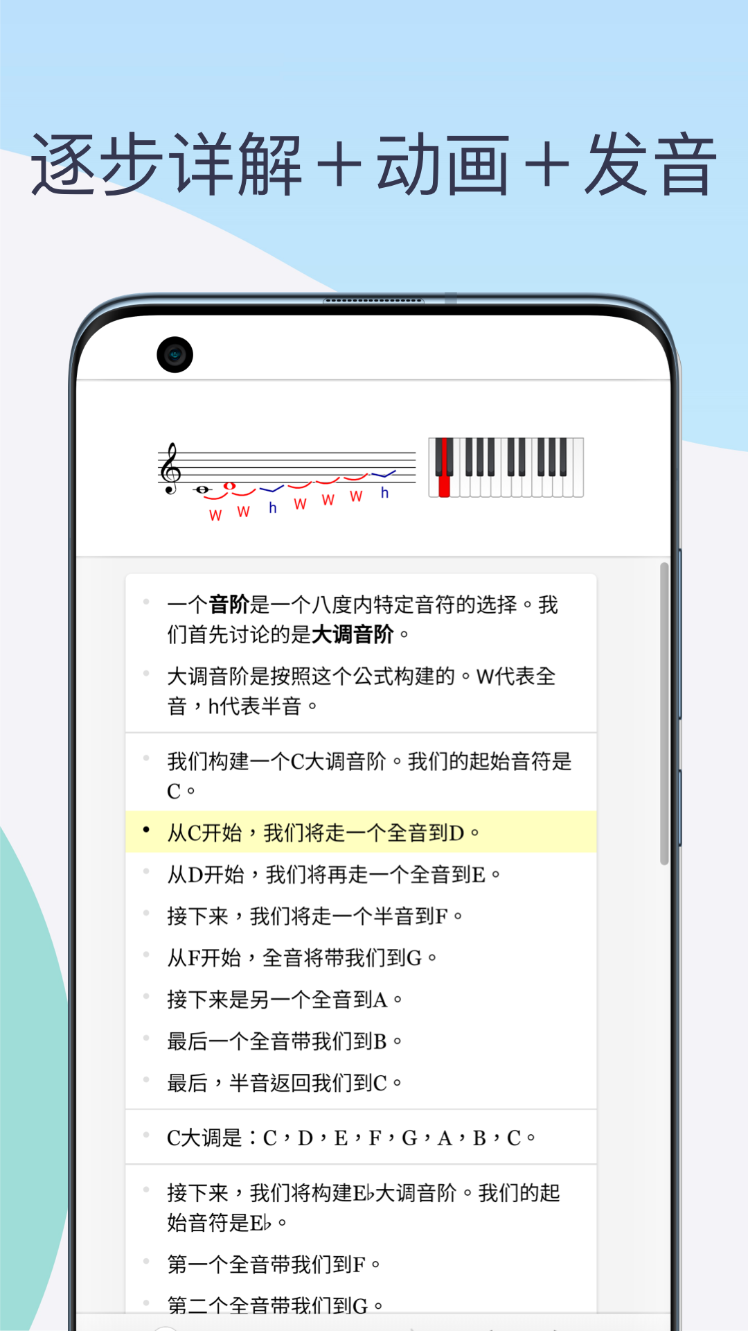 真实钢琴下载介绍图