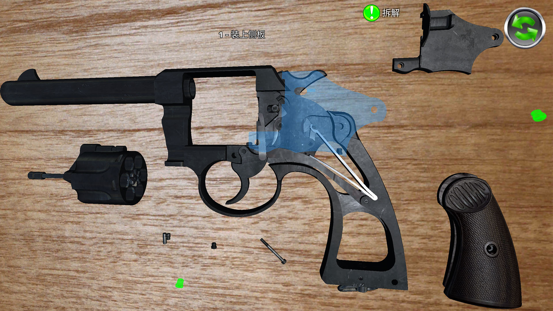 真实武器下载介绍图