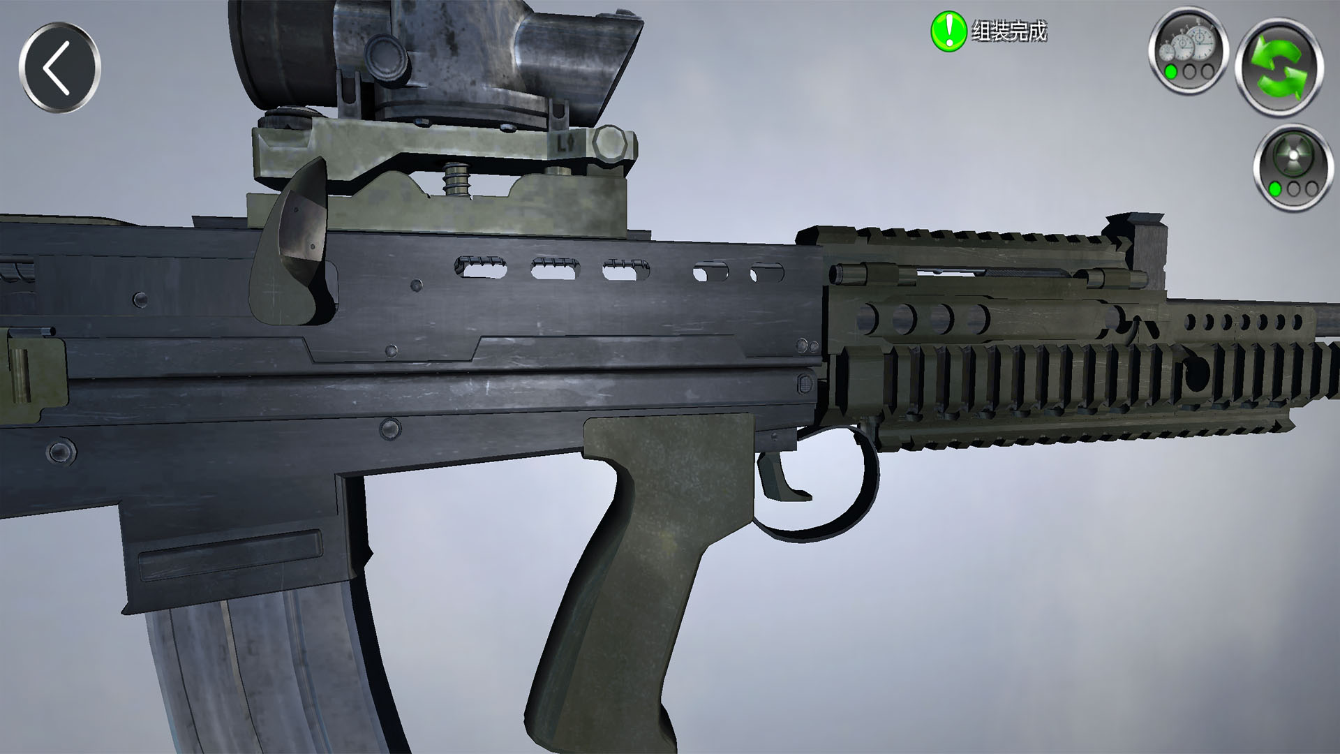 真实武器app截图