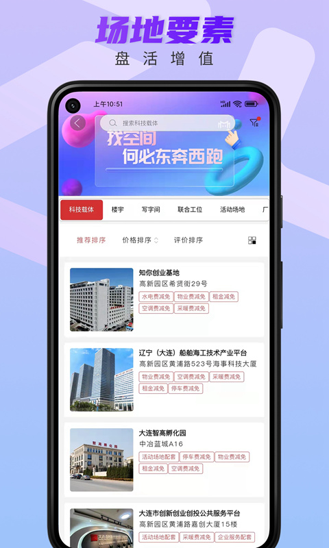芝吧官方版 芝吧APP截图