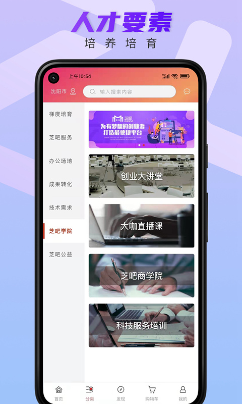 芝吧官方版 芝吧APP截图