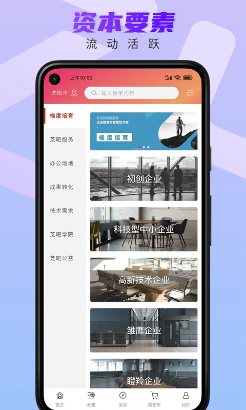 芝吧官方版 芝吧APP截图