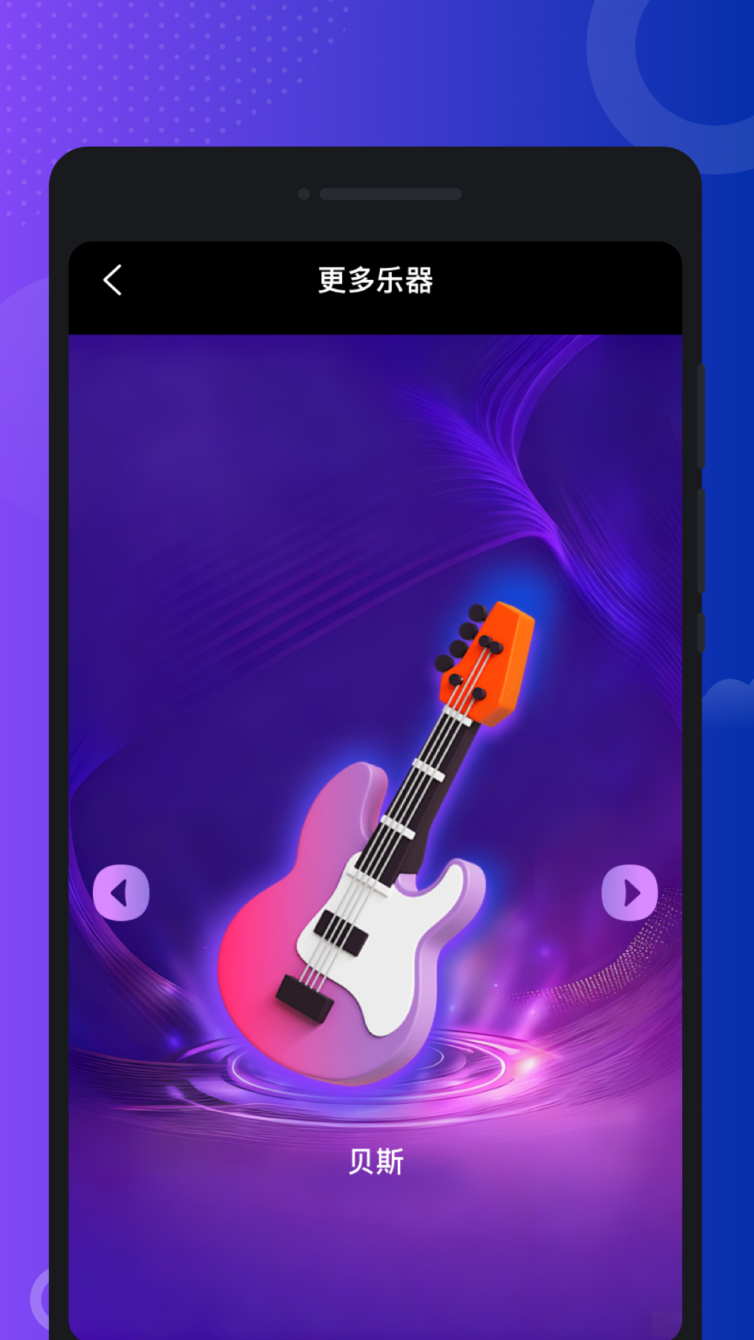 指尖钢琴模拟宝下载介绍图