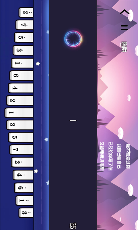 智乐卡林巴下载介绍图