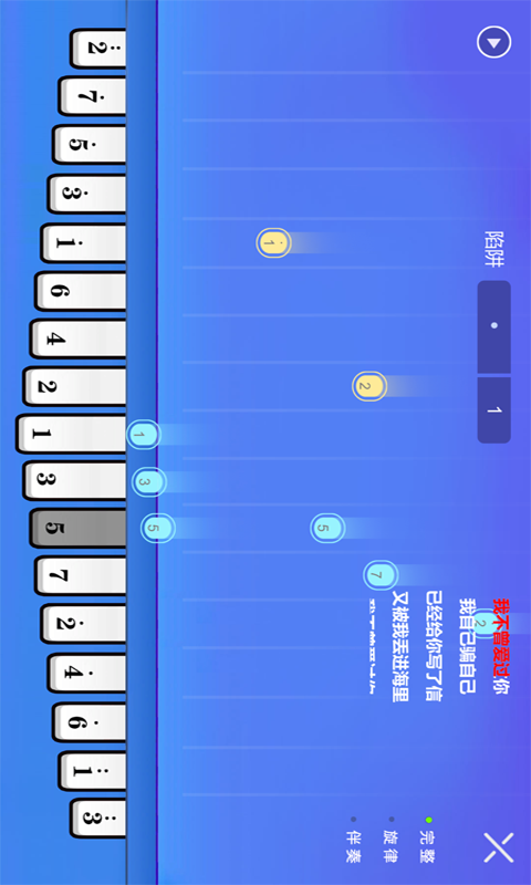 智乐卡林巴app截图