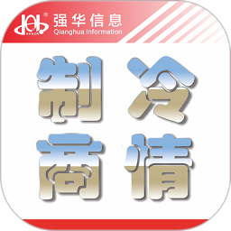 制冷商情 v0.5.94