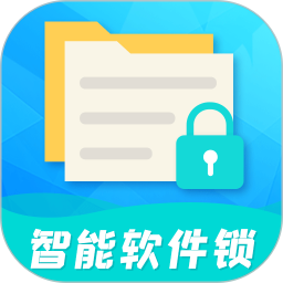 智能锁 v5.2.9