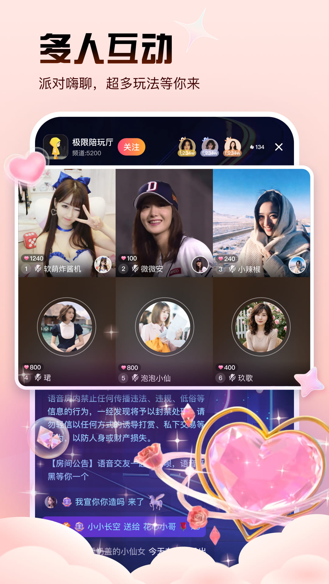 知偶下载介绍图