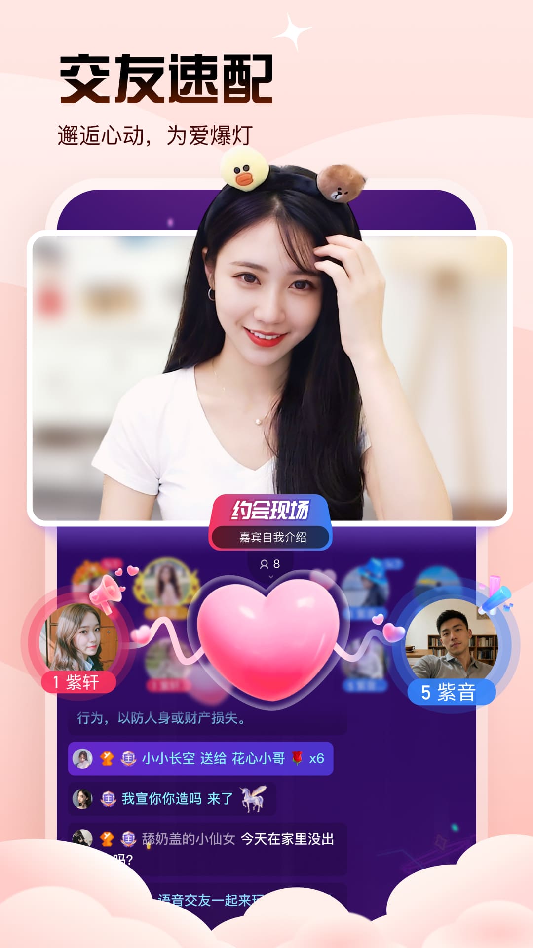 知偶官方版 知偶APP截图