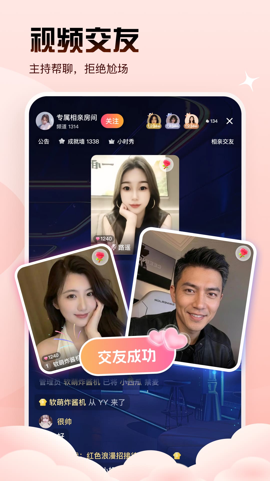 知偶官方版 知偶APP截图