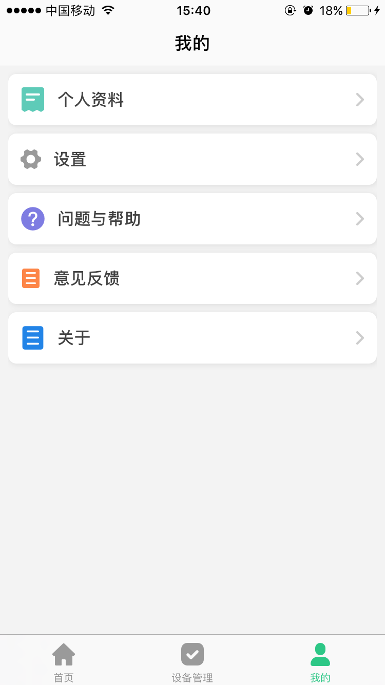 智天使下载介绍图